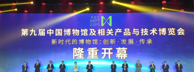 “创新·发展·传承”！第九届中国“博博会”在郑州开幕